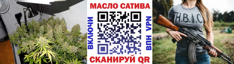 ТГК концентрат  как найти закладки  Муром 