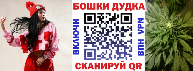 купить наркотик  Муром  Бошки марихуана тримм 